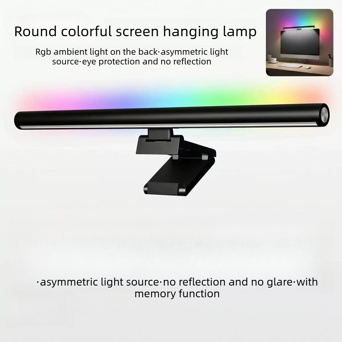 Ambient Light Bar Usb - شريط إضاءة للشاشة يعمل باللمس بتقنية
