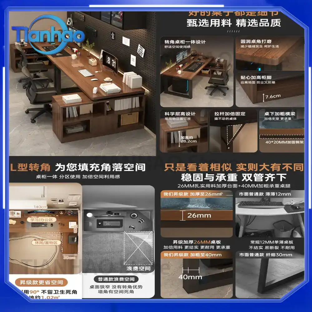 Desk Setup Dual Monitor - مكتب ألعاب على شكل حرف L