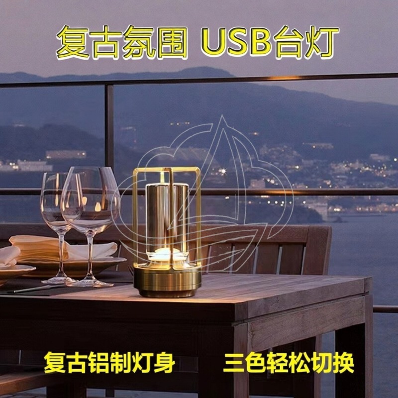 مصباح ليلي LED بتصميم عتيق قاب - مراجعة Ambient Light Bar Usb وسعره